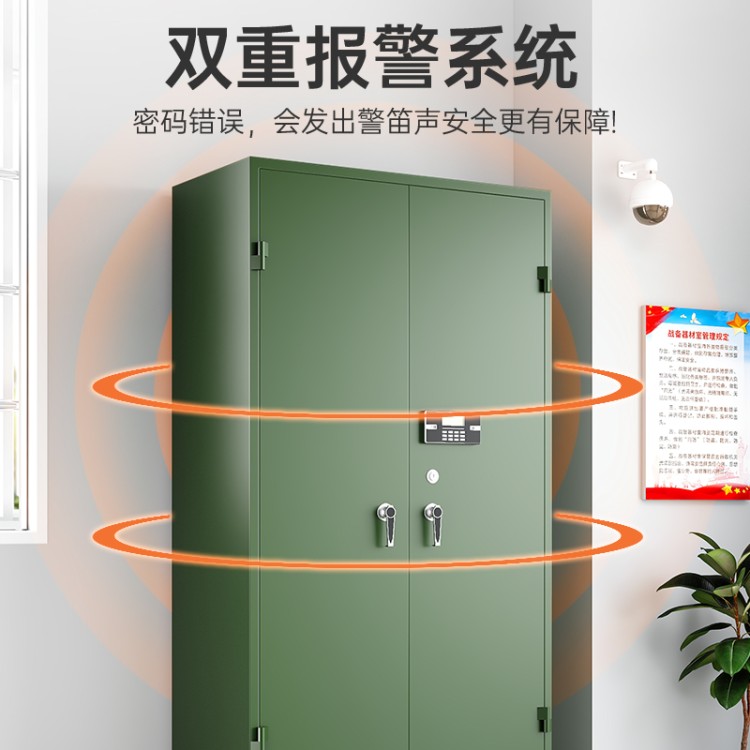 中星金属 智能枪柜 武器管理枪弹柜 双开机械锁带指纹人脸识别功能