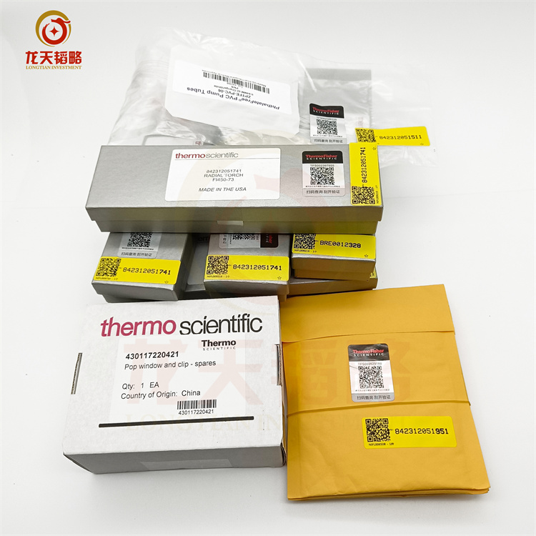 ThermoFisher美国赛默飞原装进口进样管842312051511