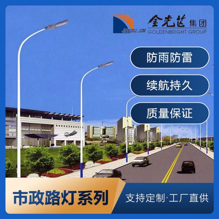 led市电6米7米8米120W大功率新农村户外高速公路工程路灯厂家