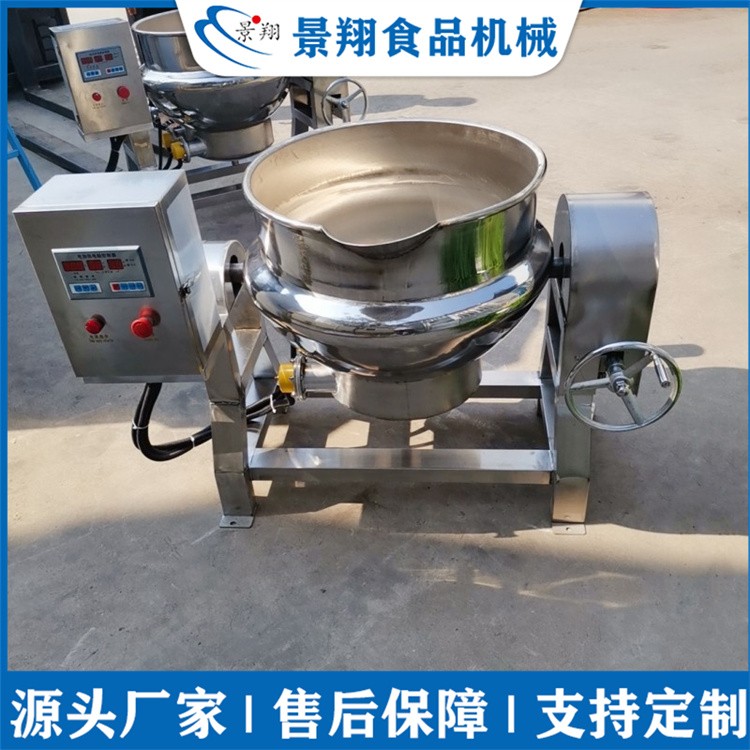 景翔牌 卤味花生蒸煮锅 燃气卤煮锅 豆类熬制机器