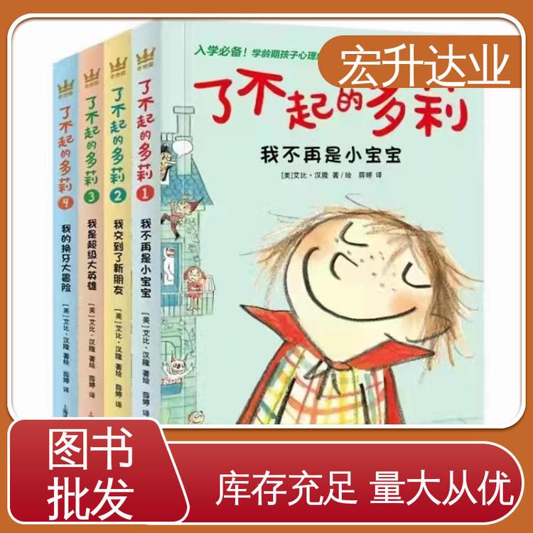 宏升达业 唐诗宋词元曲精选 一站式采购平台 图书馆配书