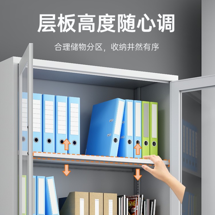 中星金属 指纹识别rfid智能保密文件柜 定制人脸识别自动盘点文件管理柜