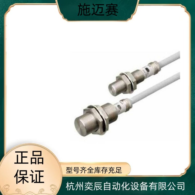 代理 IFL 15-30-01T 德国施迈赛 SCHMERSAL 接近开关 传感器