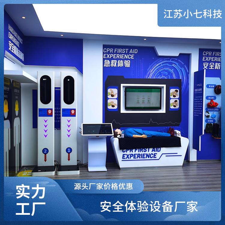 安全警示教育馆 消防灭火应急逃生救援演练 交通展示馆 v r施工安全