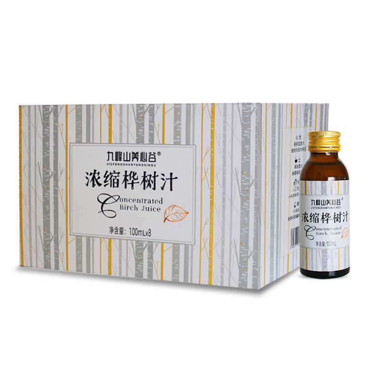 浓缩桦树汁 种类齐全