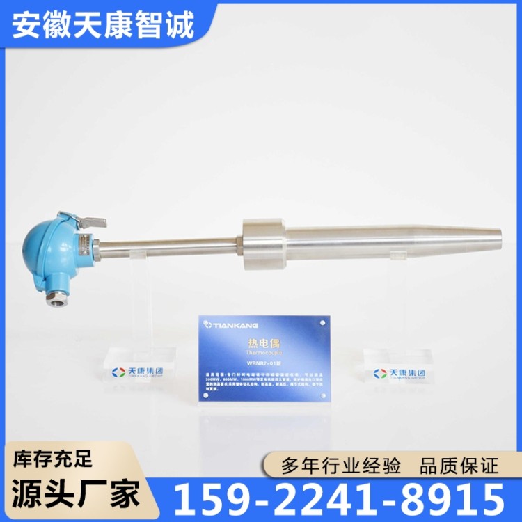 热电偶-品质保证,详情请点击查看