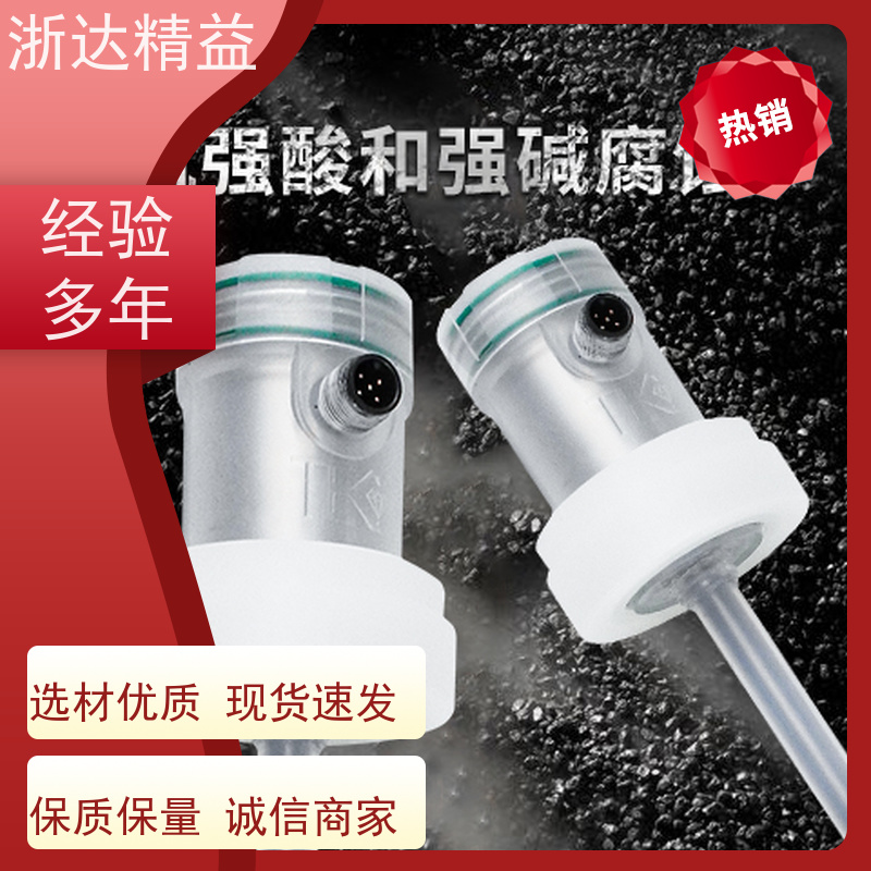 紧凑型 液位传感器 超高精度工业级 隔爆磁尺 测量装置