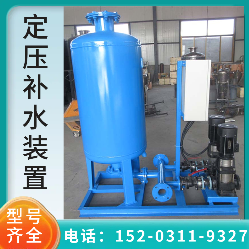 箱式定压补水一体机组 数字式定压补水装置 供水设备泸州