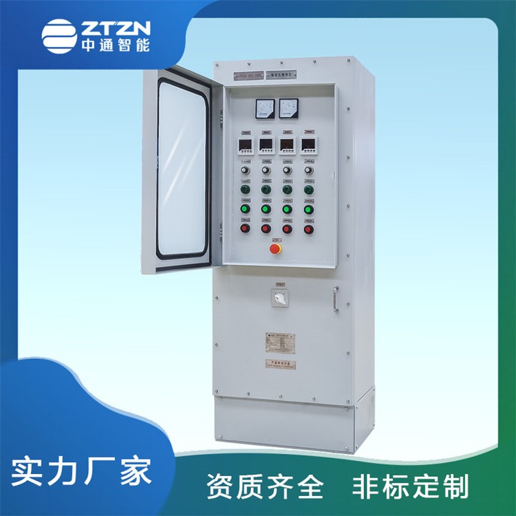 防爆电气控制柜 中通智能 应用石油化工天然气制药等行业