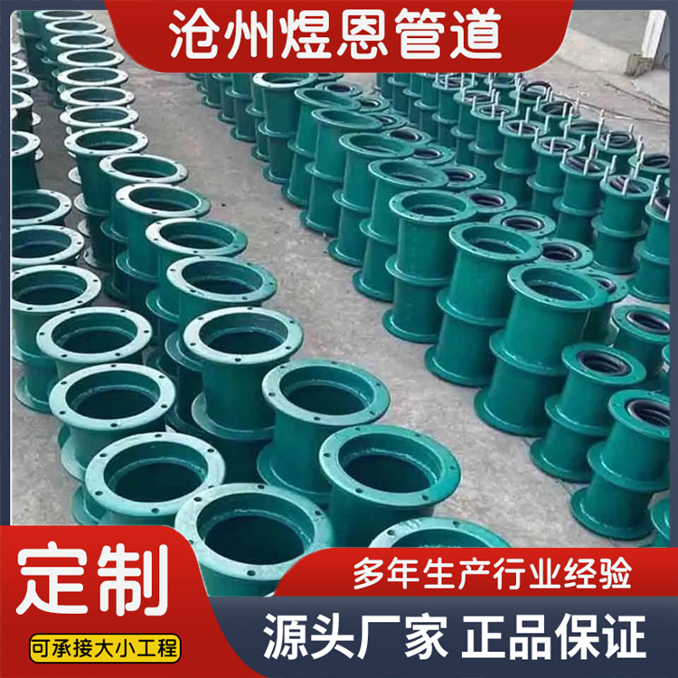 沧州煜恩管道 防水套管  厂家