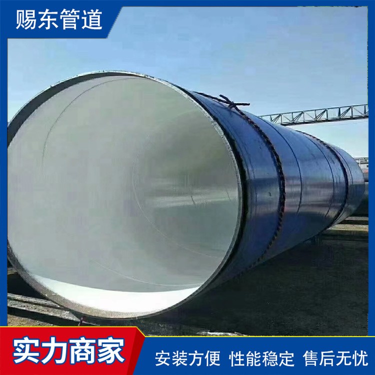 河北赐东管道     热水涂塑钢管厂家供货