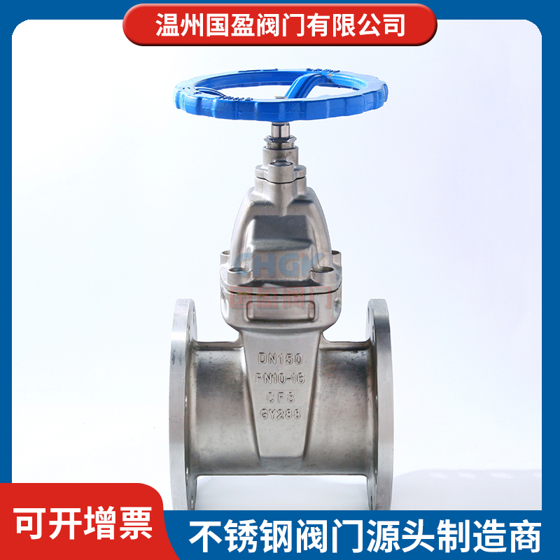 软密封暗杆闸阀 Z45X-16P DN150