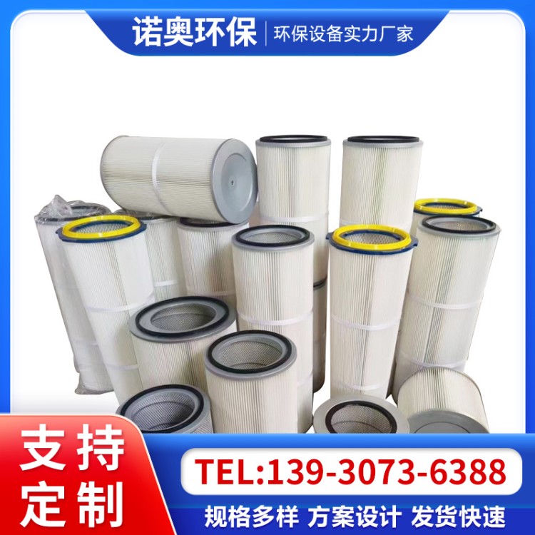 工业除尘滤芯水泥仓顶除尘器滤芯水泥罐仓顶除尘器滤芯收尘滤芯