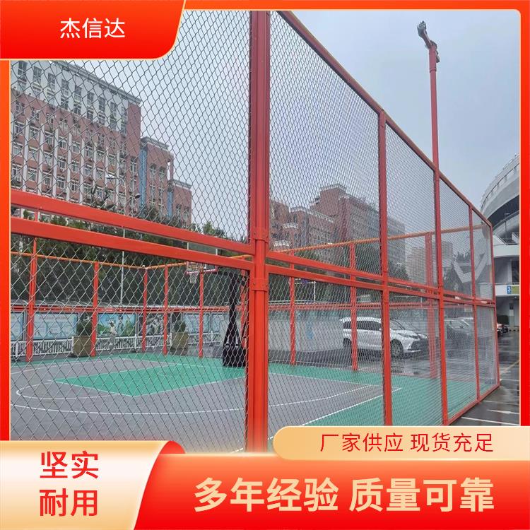 运动场护栏网 足球场围栏网 可调结构 易于安装和维护