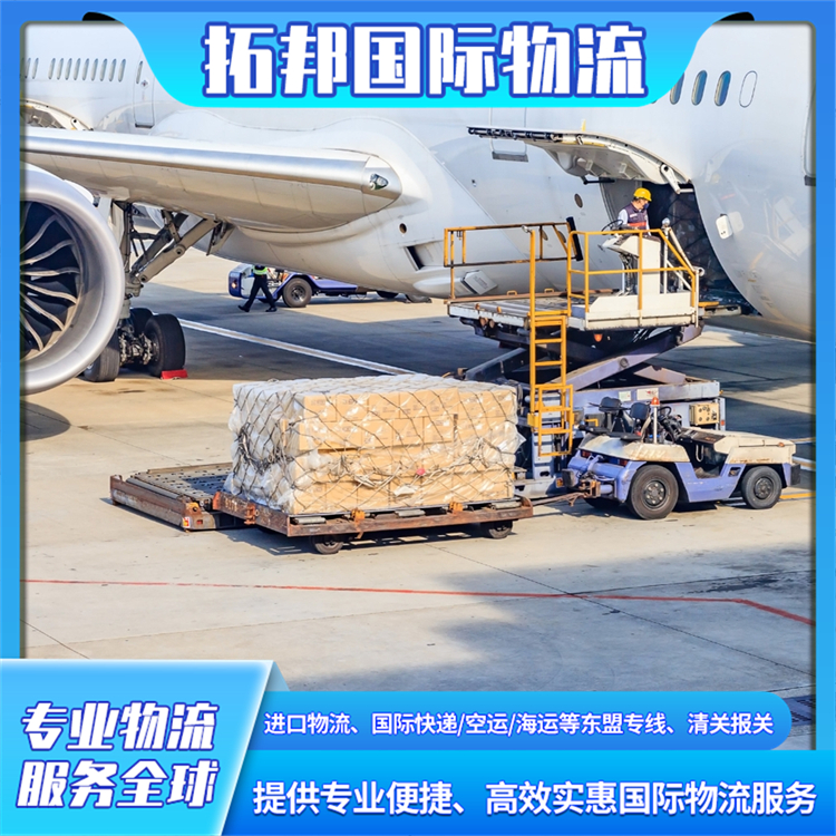 中国大陆与台 湾地区之间的物流 全境派送 双清 渠道稳定 拓邦