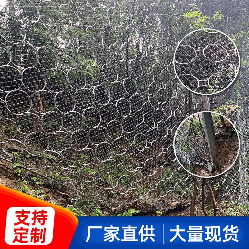 高边坡落石被动防护网 地质灾害隐患治理 包裹岩石挂网
