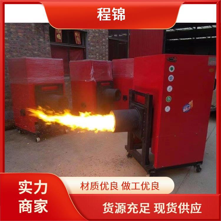 工业节能 程锦 支持定制 喷涂滚筒烘干木屑颗粒燃烧器