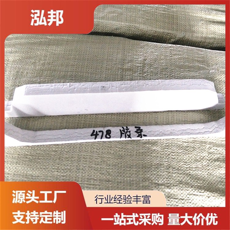 478胶条防水密封泡沫堵头780/750型彩钢瓦密封胶条