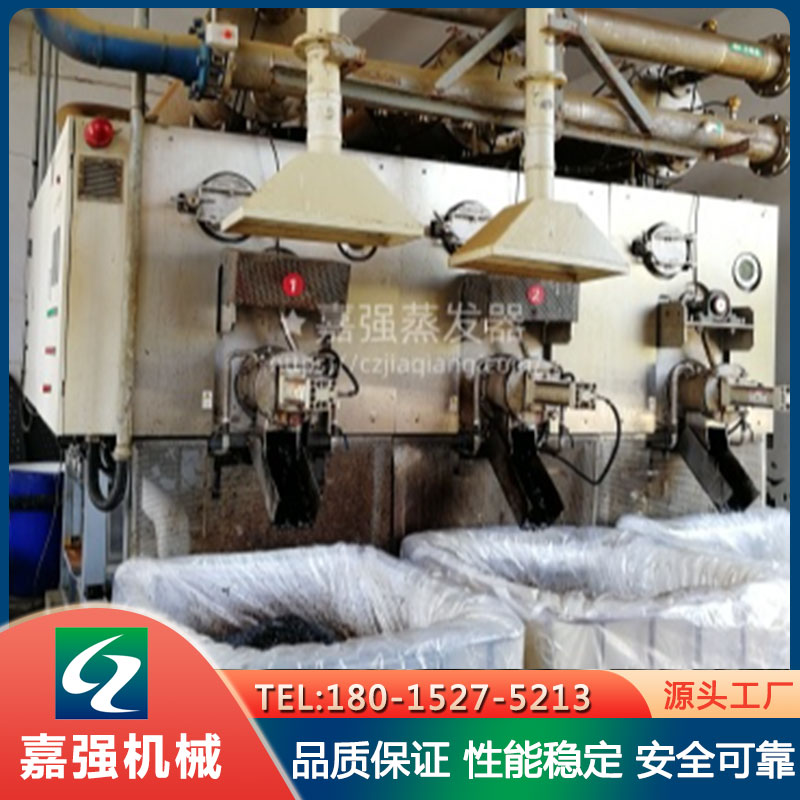 母液蒸发干燥机   304材质强制循环浓缩装置 316系列蒸设备