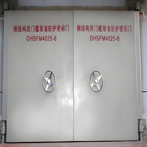 混凝土密闭门 有效增强地下工程安全能力 稳固抗变 中洲 构造合理