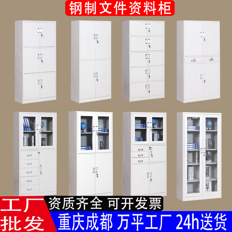 办公室文件柜钢制资料柜中二斗凭证柜档案收纳柜分体铁皮柜办公柜