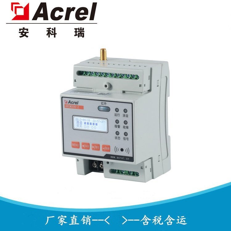 安科瑞 ARCM300-Z-4G(400A )智慧用电在线监控装置