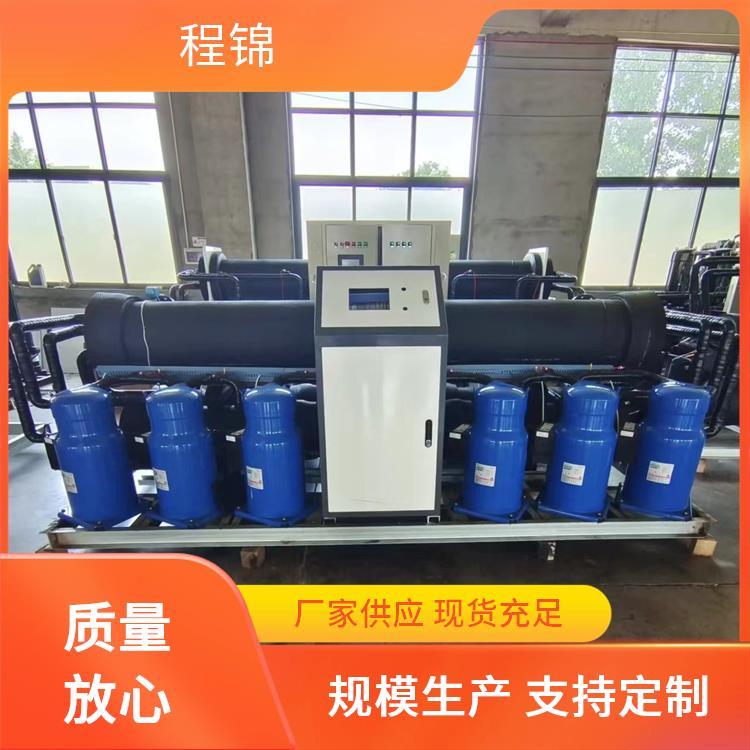电加热 冷水机组 程锦 高效制热制冷 使用寿命长