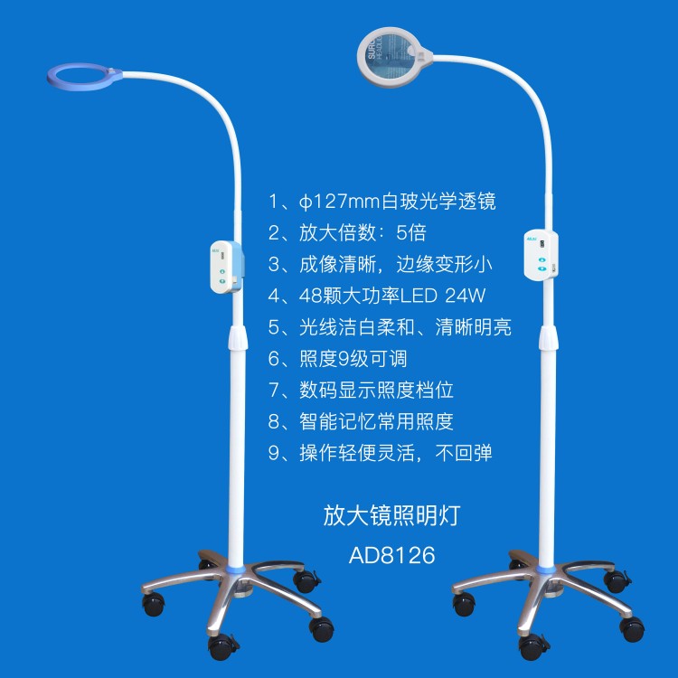 放大镜照明灯 可调臂LED光源 精细操作一目了然