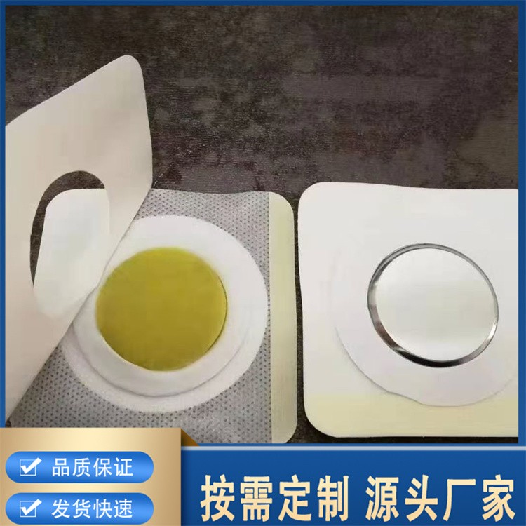 理疗电极片 中医定向透药治疗仪通用固定贴 现货批发