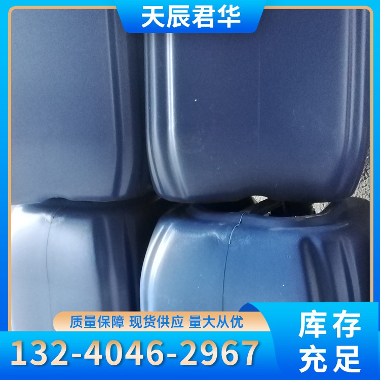 固沙剂 天辰君华科 厂家直销