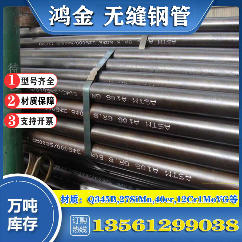 A333Gr6美标低温管A333Gr6耐低温无缝管定尺美标碳钢无缝钢管
