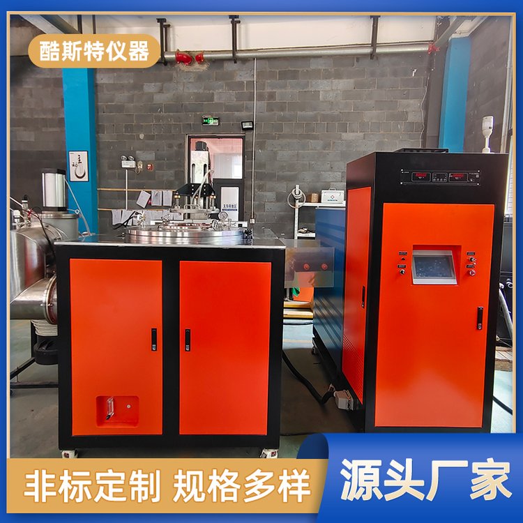 酷斯特仪器科技 科研实验设备厂家 真空高温烧结炉 全不锈钢腔室