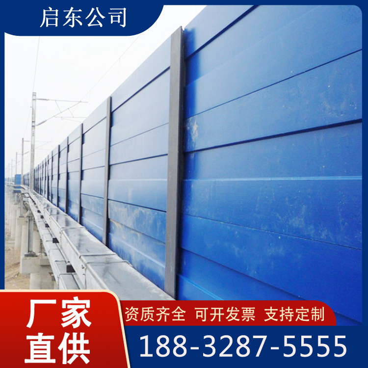 启东 高架桥梁声屏障 高速公路隔音墙 公路百叶隔声屏障