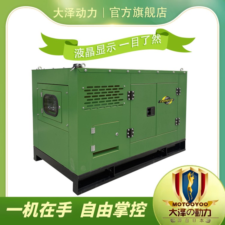 500KW柴油发电机三相四线