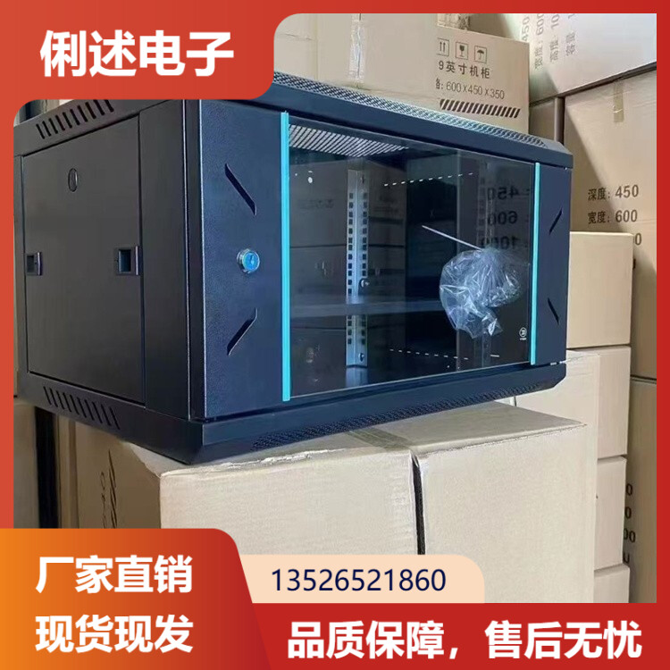 12U机柜高600*550*450