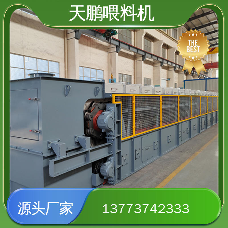 喂料机 产品规格齐全 喂料均匀 运行平稳