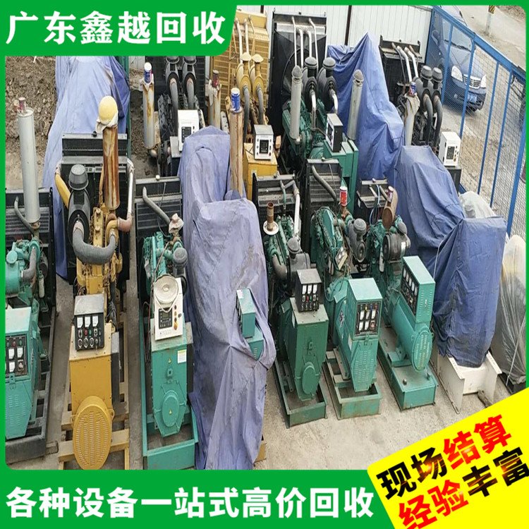 劳斯莱斯发电机回收 制定方案 电力变压器回 收 上门洽谈