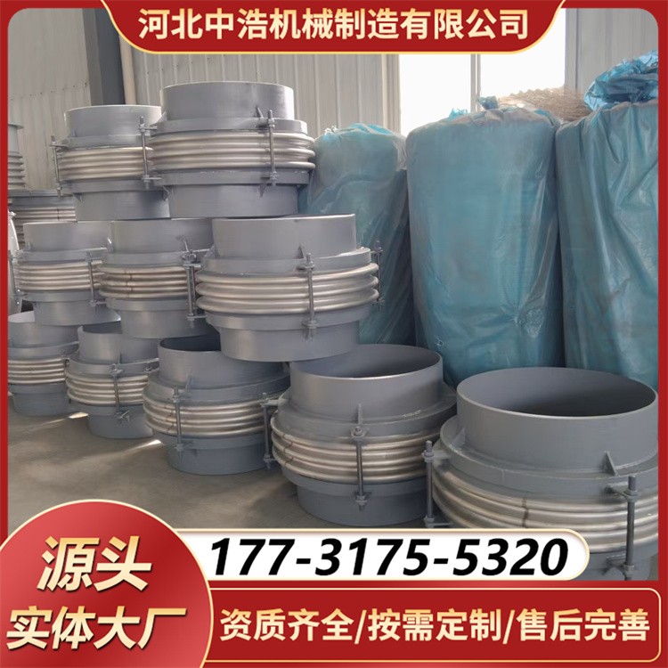 高精度加工三维煤粉波纹补偿器 减少流阻 不漏粉