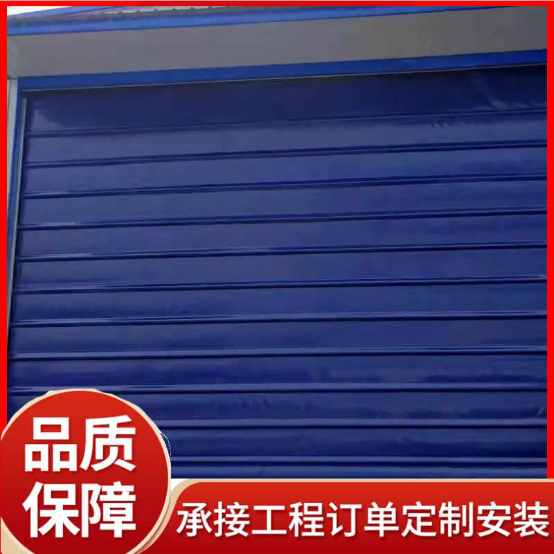 耐磨抗风柔性快速堆积门 雷达地磁感应升降水泥厂用