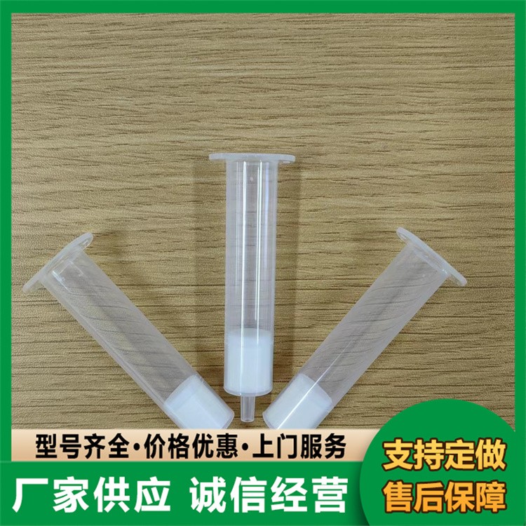 WCX弱阳离子交换固相萃取柱 高质量产品 性能稳定