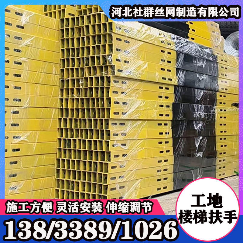 楼梯扶手 楼梯栏杆 支持来图定制  社群