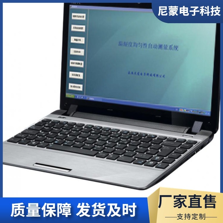 尼蒙科技NM-05系列温湿度巡检仪 温湿度均匀性测试 温场均匀性