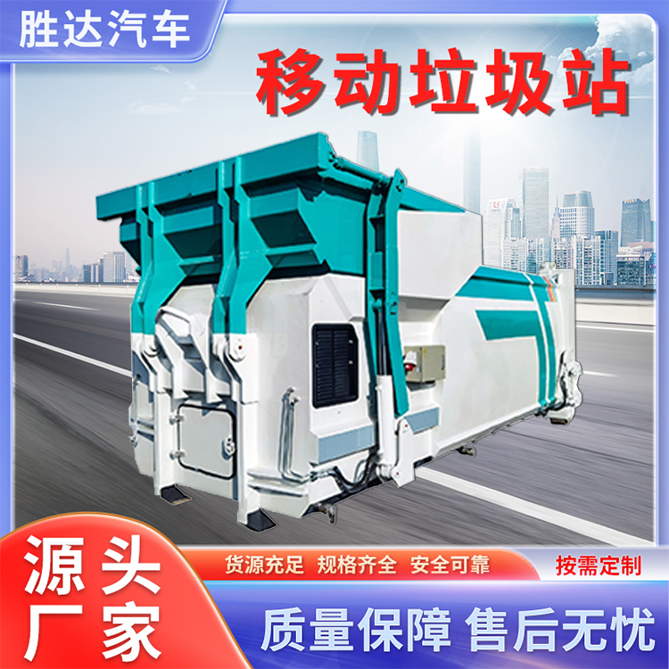 生活垃圾站用水平式压缩垃圾中转站系统设备厂家