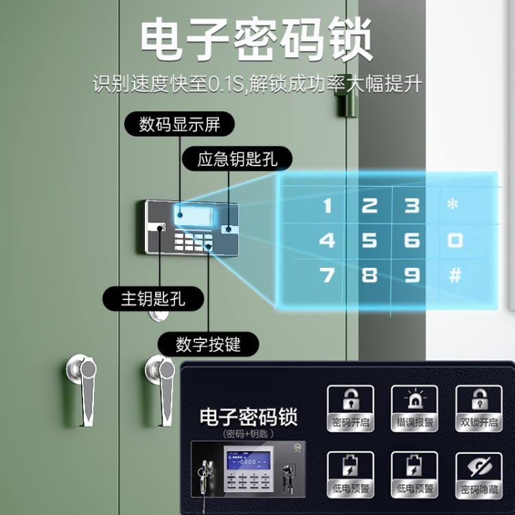 中星金属 智能枪柜 武器管理枪弹柜 双开机械锁带指纹人脸识别功能