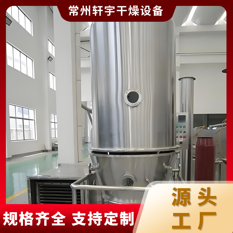 沸腾干燥机 设备材质耐腐蚀 使用寿命长