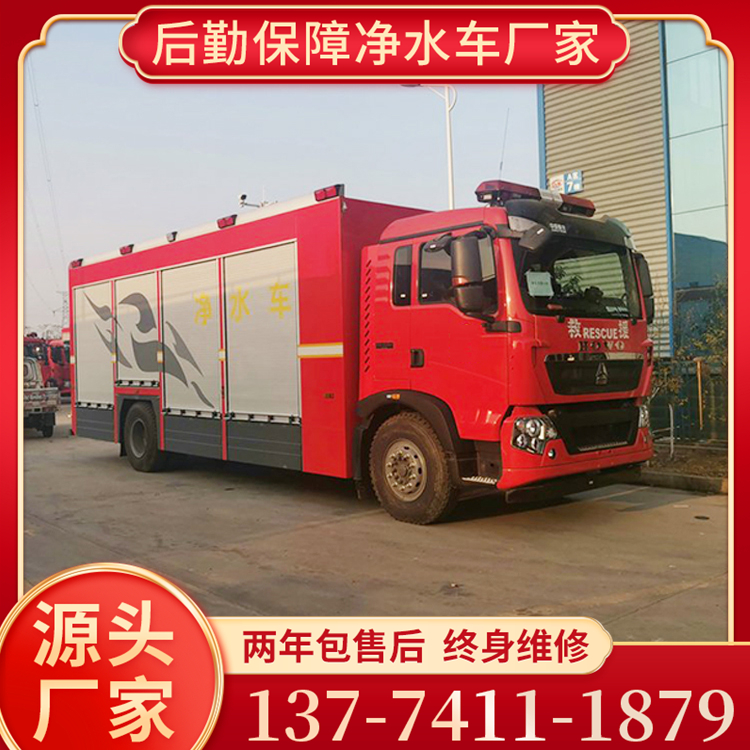 净水车型号款式齐全 专业研发 质保终身