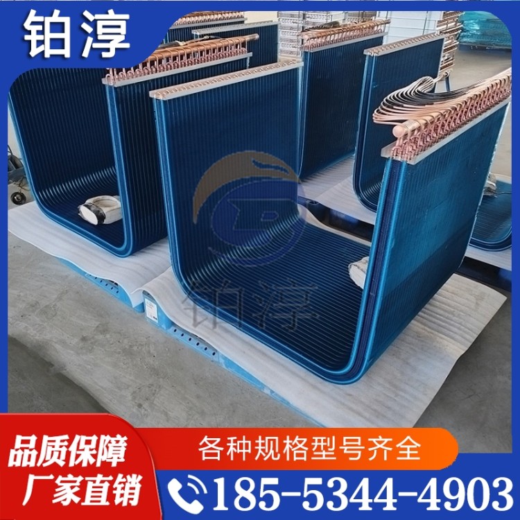 蒸发器定做  厂家直销  型号齐全 欢迎来电咨询