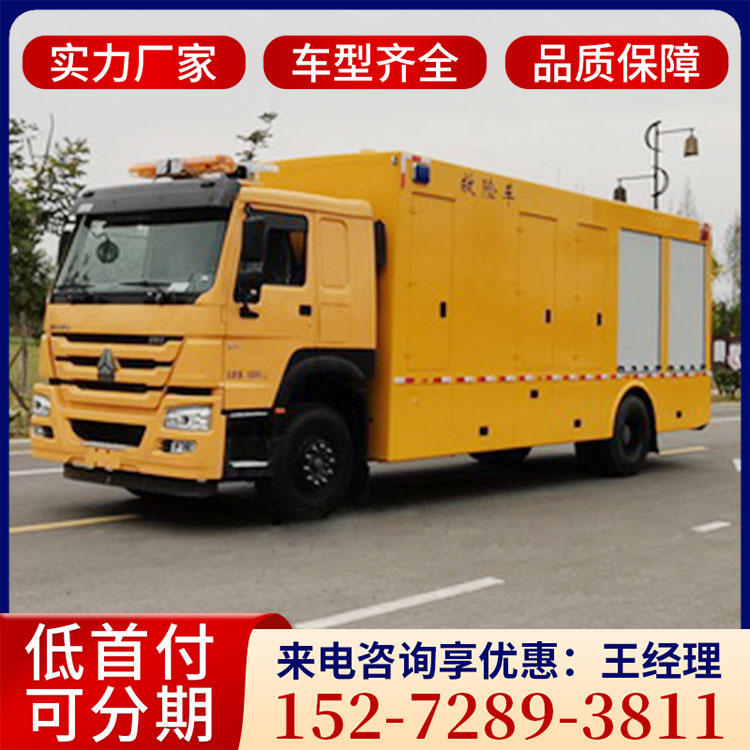 重汽豪沃 国六4000方救险车 防汛排涝移动泵车 功能齐全 耐抗耐造 应急抢险车 工程救险车 防汛排涝车