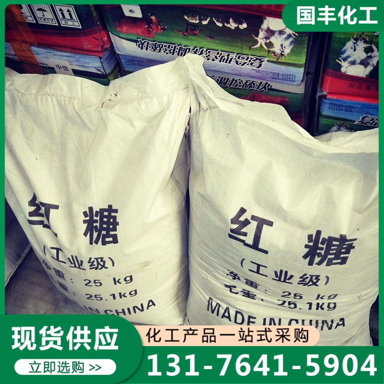 工业红糖 厂家供应 确保产品质量