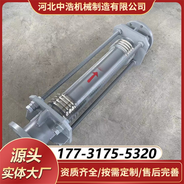 定制大拉杆横向波纹补偿器 按图纸加工 金属波纹管结构 横向补偿效果好